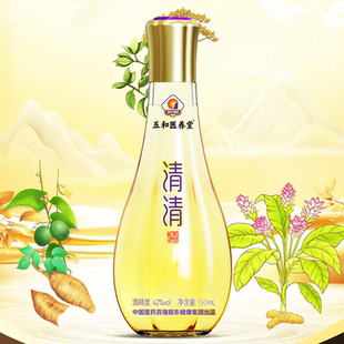 五和清清42°男士 葛根枳椇子送礼佳品 养生酒150mL清香型体验装