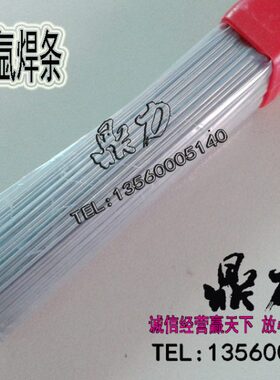 德国MRA模具焊丝高张力焊丝30N-0.8/1.0补模修补焊丝磨具打底焊条