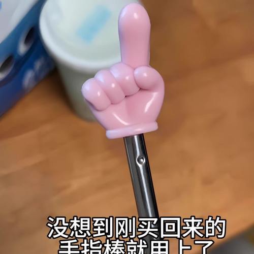 手指棒伸缩教具趣味指点展示棒小学幼儿园指读棒辅助学习指挥工具