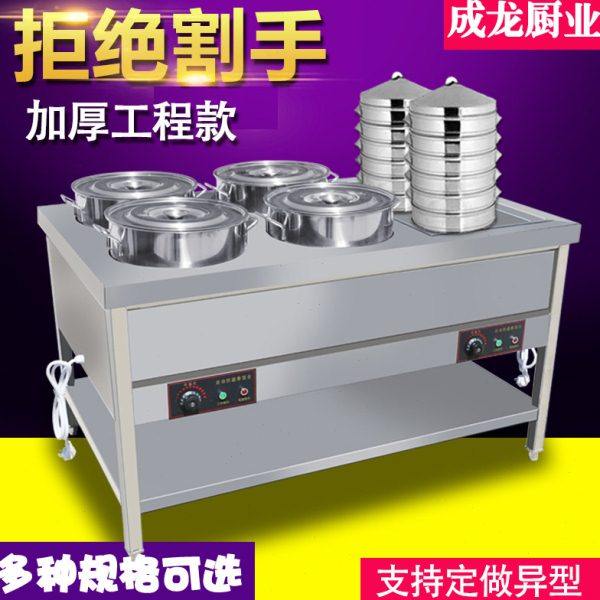 定制不锈钢保温售饭台/保温粥台/温包台/快餐车等多功能组合台