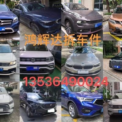 适用长安CS75plu CS55P LUS前后杠机盖叶子板前嘴等原厂拆车配件