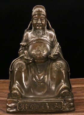纯铜文昌帝君神像摆件 文昌星铜像 家居供奉书房桌面工艺摆件