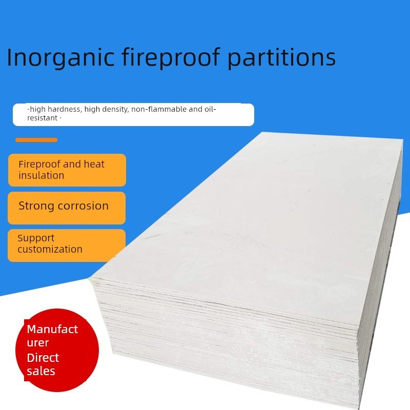 国家标准无机防火隔断5/s8/10mm电缆密封高密度防火板桥架罩L型