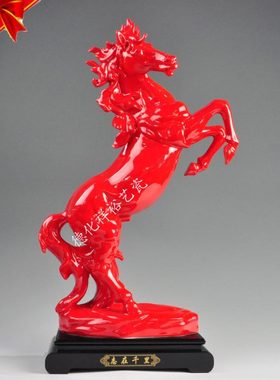 大号志在千里大号红瓷马 陶瓷工艺品 办公室摆件开业商务生日礼品