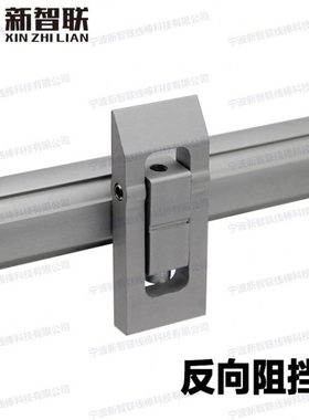 精益管配件LCIA低成本设备配件反向阻挡器第三代精益管配件阻挡器