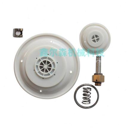 3寸淹没式脉冲阀膜片 修理包 AE1475G020 AE1475P