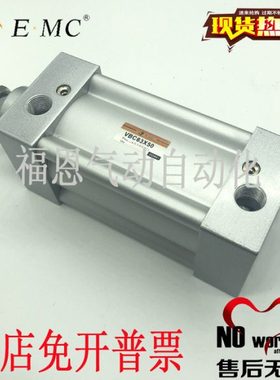 EMC亿太诺ISO1552标准气缸VBC LBC63X25 50 75 100 125 150 200-S