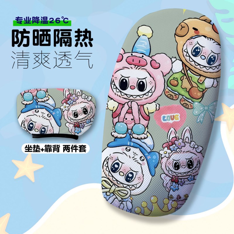 拉布布电a动车座椅套夏天防烫电动车坐垫护套隔热款电动车座套