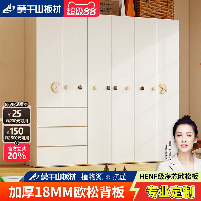 HENF级定制儿童衣柜家用卧室收纳柜实用免安装平开门木柜子欧松板 - 实物图