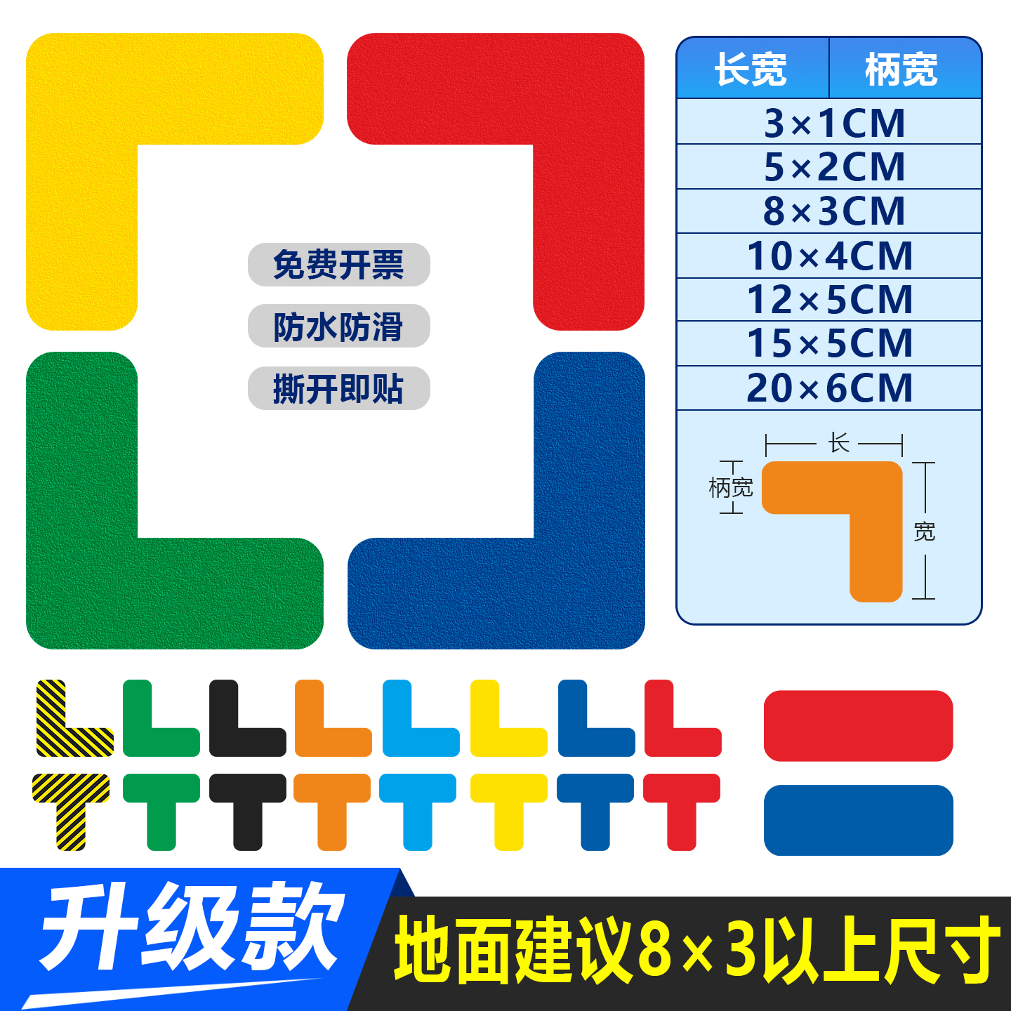 磨砂材质防水防晒经久耐用