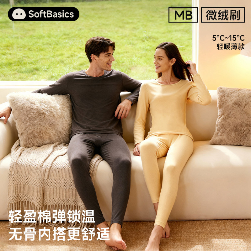 新疆小软棉圆领保暖内衣男女士抗寒套装发热抗菌肌底秋衣秋裤160g,女士内衣/男士内衣/家居服,保暖套装,淘宝优惠券,粉丝福利购,淘宝优惠卷