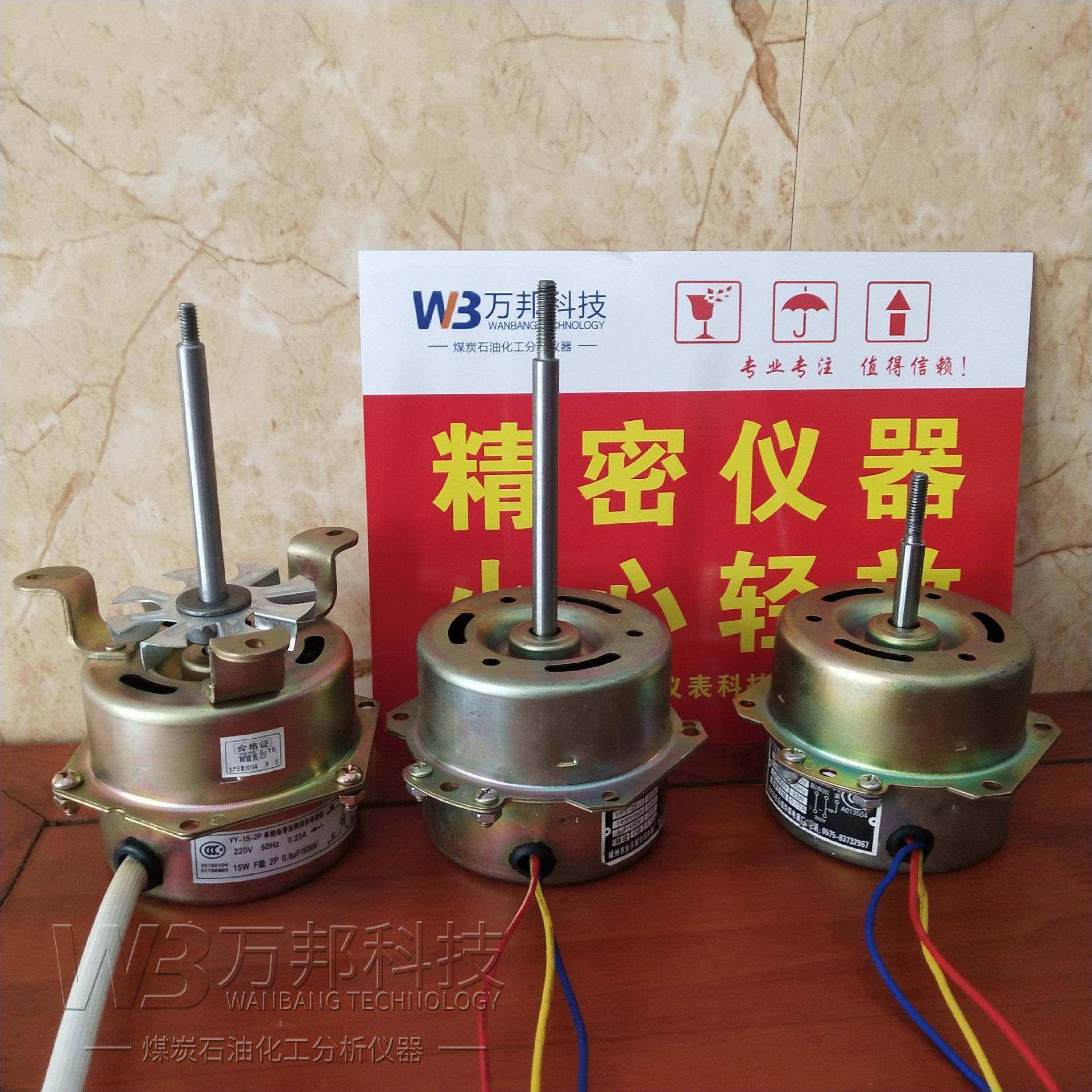 电热鼓风干燥箱电机干燥箱电机北京光明干燥箱电机YY-15-2P,工业油品/胶粘/化学/实验室用品,其他实验室设备,淘宝优惠券,粉丝福利购,淘宝优惠卷