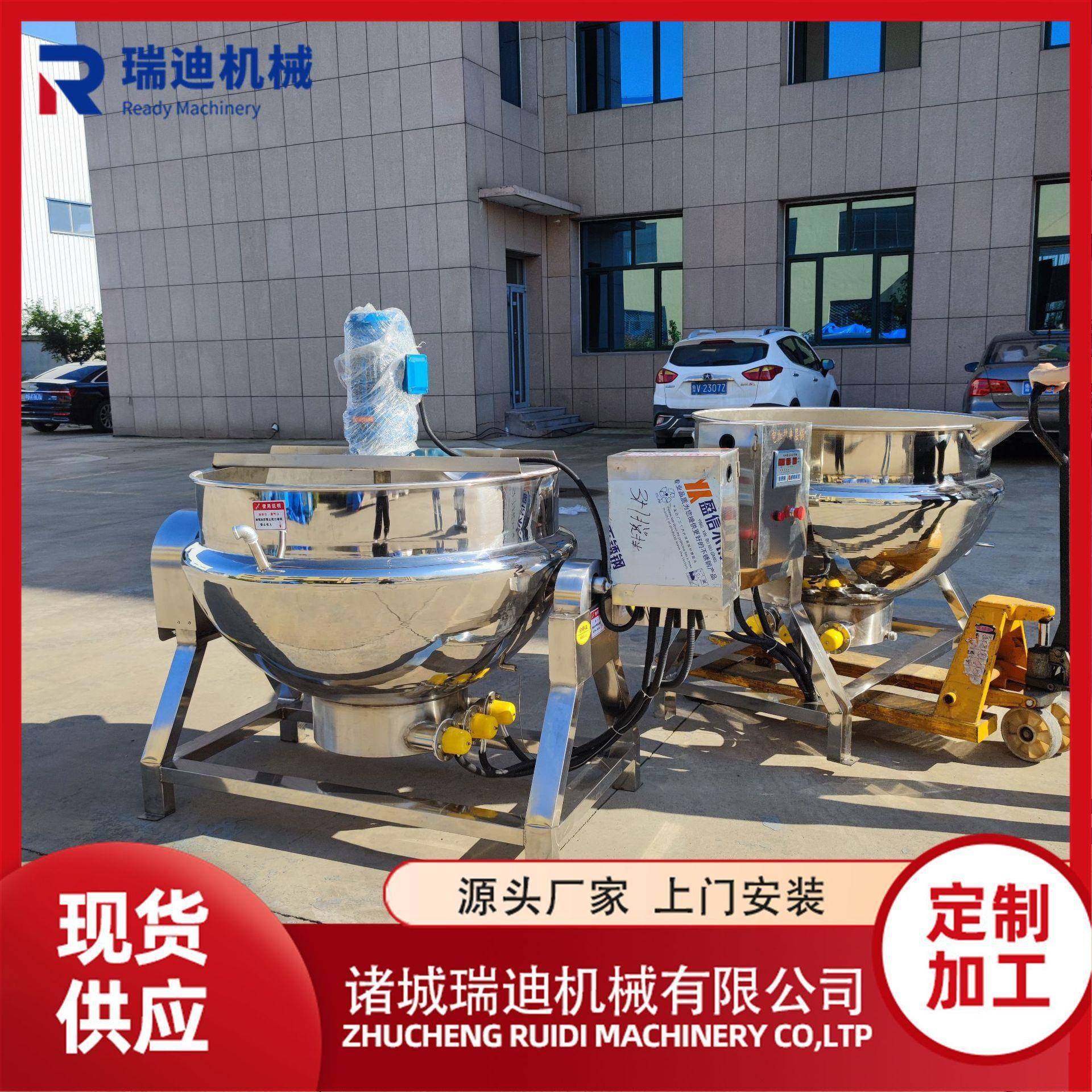 大型餐厅自动炒菜锅商用蜂蜜花生炒锅电加热阿胶熬制搅拌锅