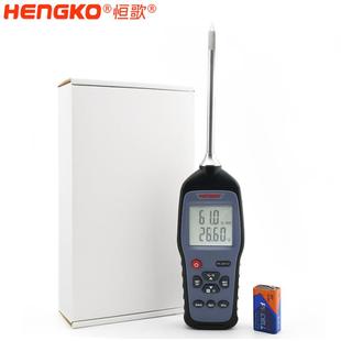 温湿度露点仪 恒歌高温便携露点测试仪HG981工业厂房高精度手持式