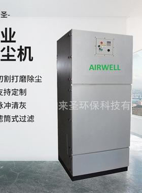 货源供应工业小型集尘机科来圣工业集尘机AJS370厂家供应