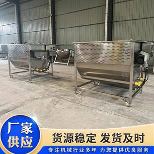 移动周转辣椒酱搅拌料车 定制不锈钢自动搅拌料车食品机械卧式