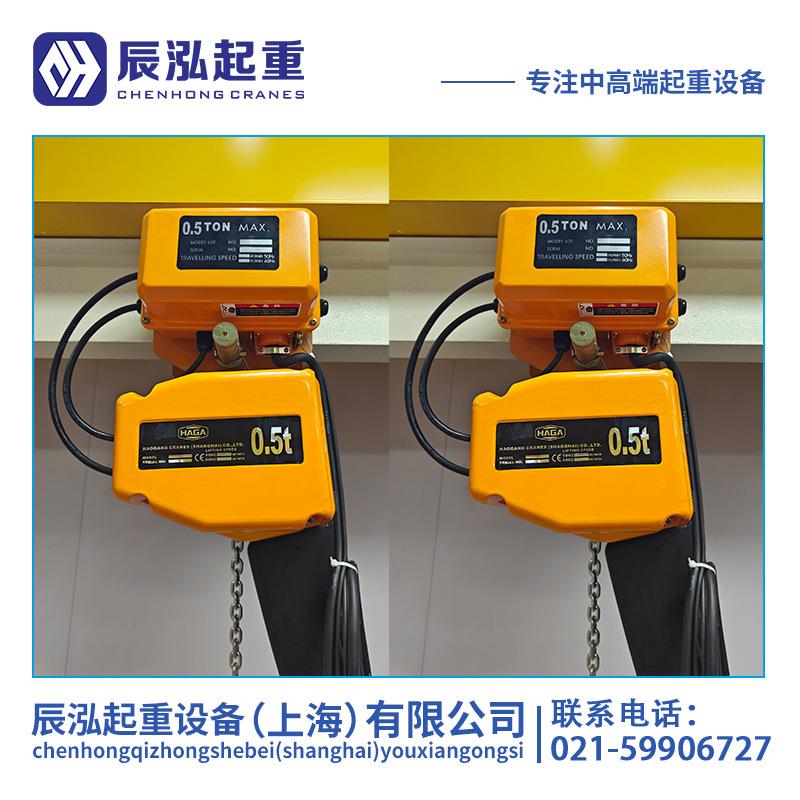 500kg电动葫芦环链葫芦悬挂起重机单梁行车柔性KBK轨道低净空