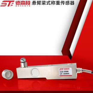 搅拌站悬臂梁称重传感器替代托利多SBS测力传感器悬臂梁称重模块