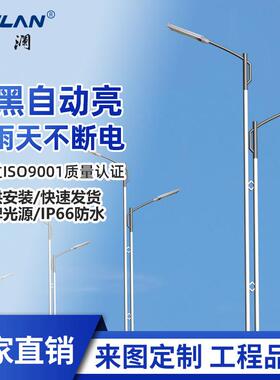 LED市电路灯户外照明道路灯市电工程灯臂路灯6米8米10米路灯杆