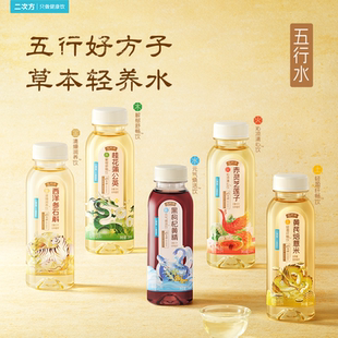 SQUAER/二次方五行养生水258ml*8瓶黄精草本植物饮料0糖0卡整箱