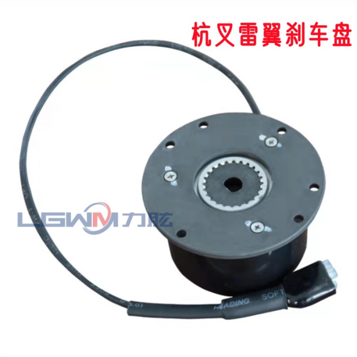 电动搬运托盘叉车刹车盘中力诺力C合力杭叉堆高叉车电机电磁制动