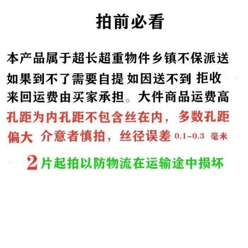 镀锌铁丝网片小孔加粗养殖网鸡鸽子狗笼养殖建筑钢筋长孔电焊网格,农机/农具/农膜,农场护栏网,淘宝优惠券,粉丝福利购,淘宝优惠卷