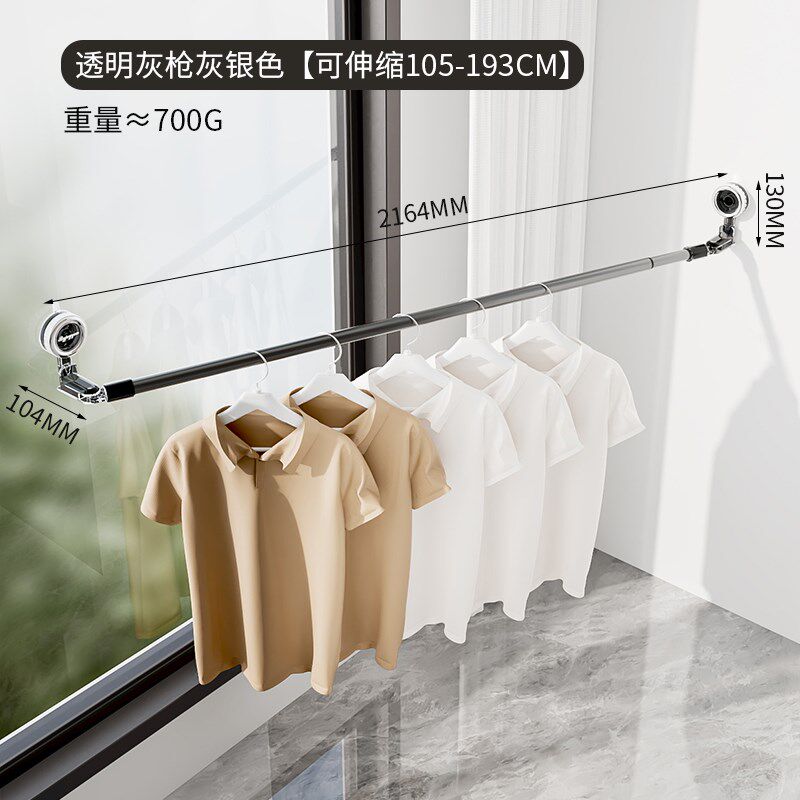 复古吸盘大号伸缩晾晒杆阳台晾衣神器伸缩晾衣杆强力承重免打孔