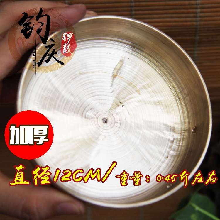 小小云锣黑青铜12cm庆锣 钧手锣  .邮 y 云锣Q马锣锣鼓月 包加厚