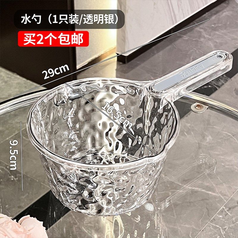 日本水瓢水勺家用厨房塑料加厚加深洗头洗澡浇花沐浴透明长柄舀子