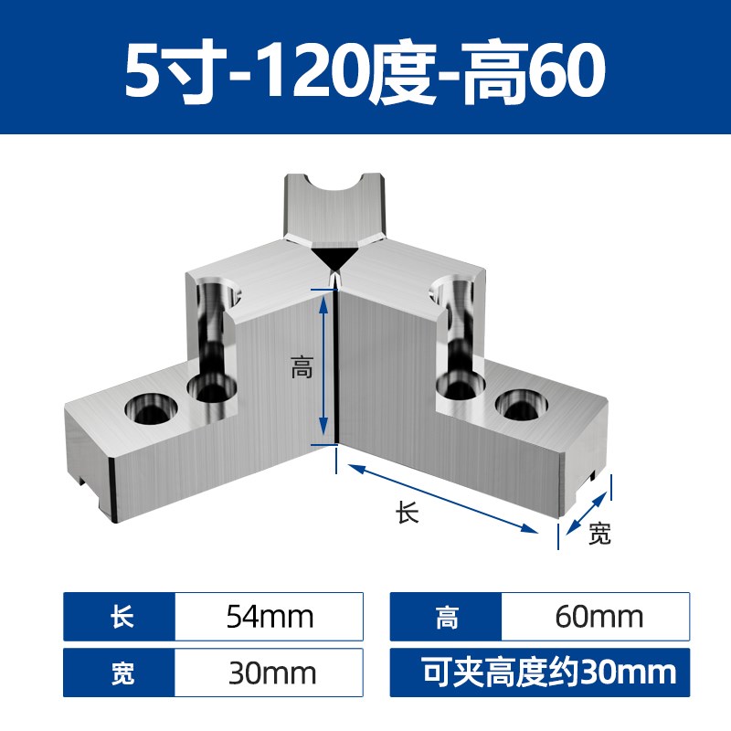 新款车床液压三爪L型加高软爪6/8/10/12寸O内撑外圆正反卡盘爪现