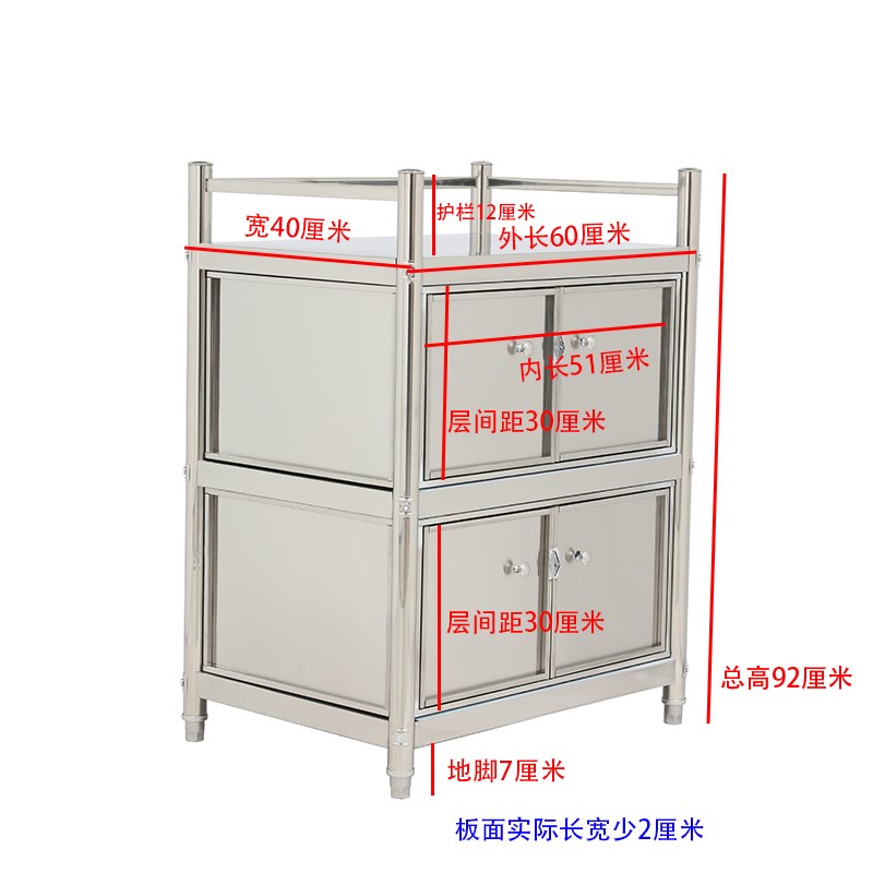 304不锈钢餐i边柜落地式不锈钢置物架带柜门架子围栏款双柜门置地