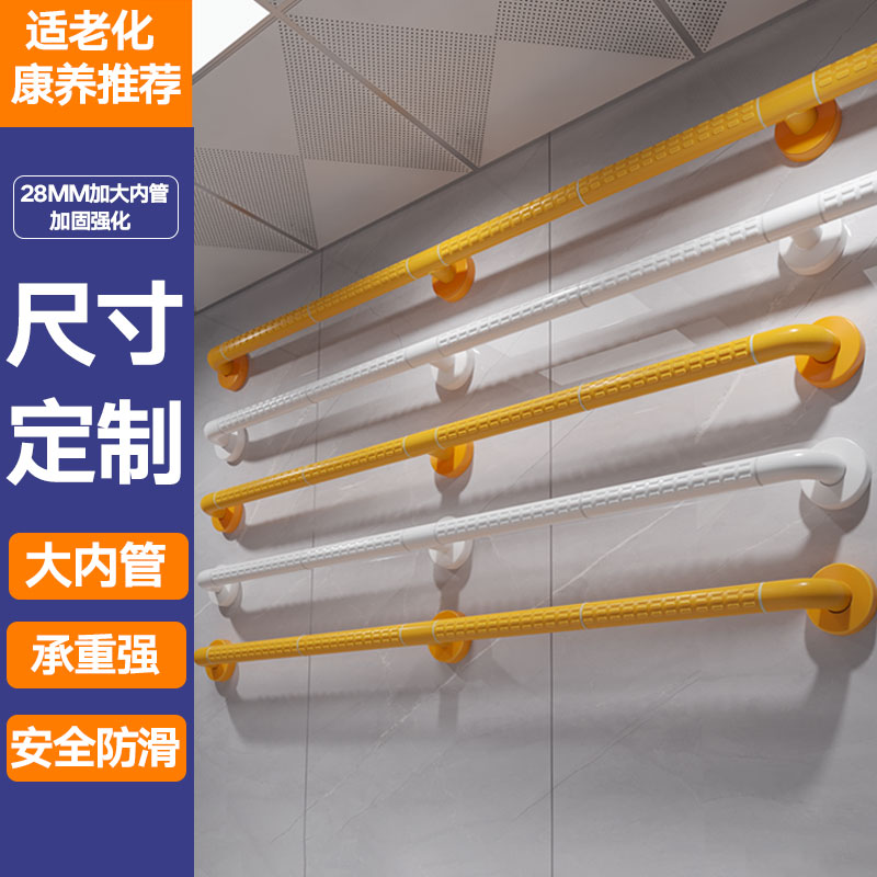 楼道走廊无障碍扶手o杆楼梯扶手栏杆卫生间厕所老人安全防滑拉把
