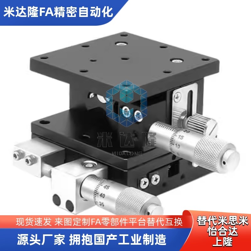 交叉滚柱型Z轴滑台CGZH40 CGZH6L0 -水平安装面单导轨