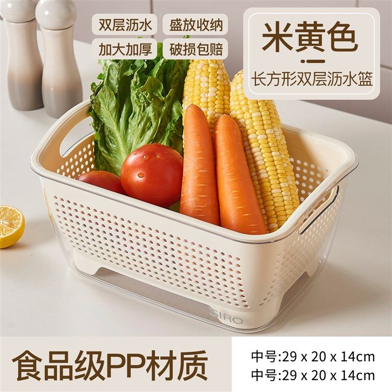 洗菜盆沥水篮水果小号果盘菜盆篮子水果篮家用塑料厨房洗菜菜篮蓝,餐饮具,洗菜盆/沥水篮/漏水筛,淘宝优惠券,粉丝福利购,淘宝优惠卷