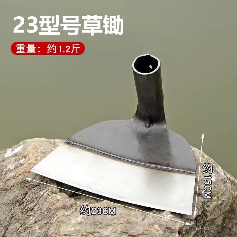 加厚锰钢除草锄农用长柄锄草神器锄地草锄头专用全V钢农具锄草锄