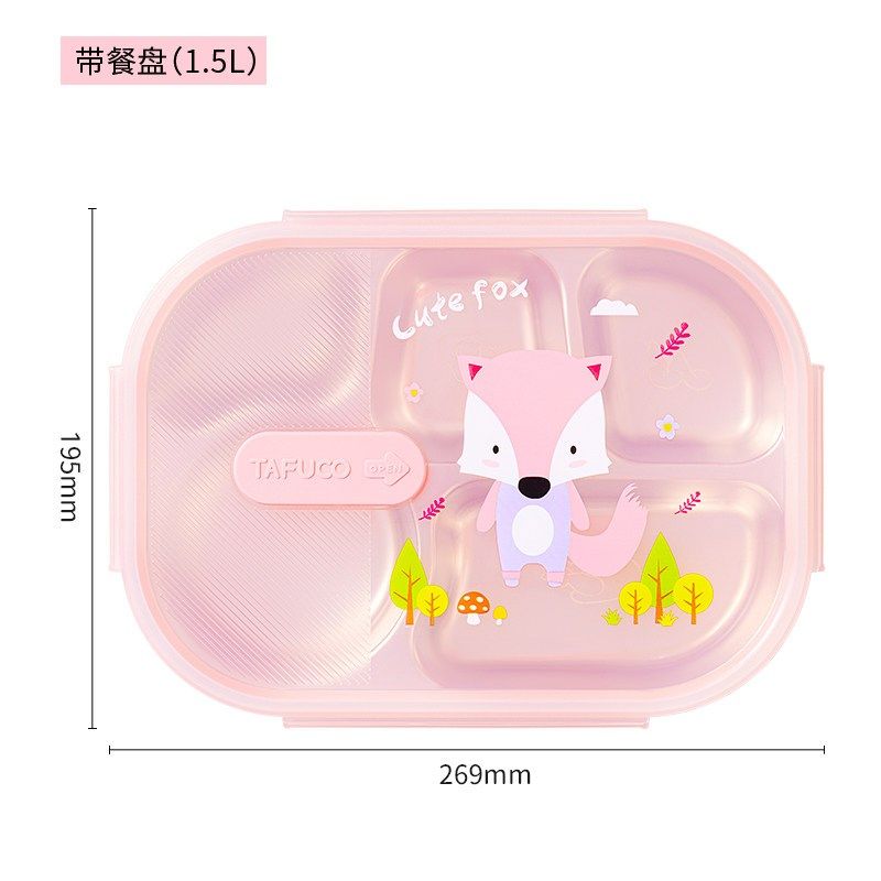 日本泰福高儿童分格餐盘婴儿316L不锈钢幼儿园宝宝餐具小学生新生,餐饮具,饭盒/保温桶/保温提锅,淘宝优惠券,粉丝福利购,淘宝优惠卷