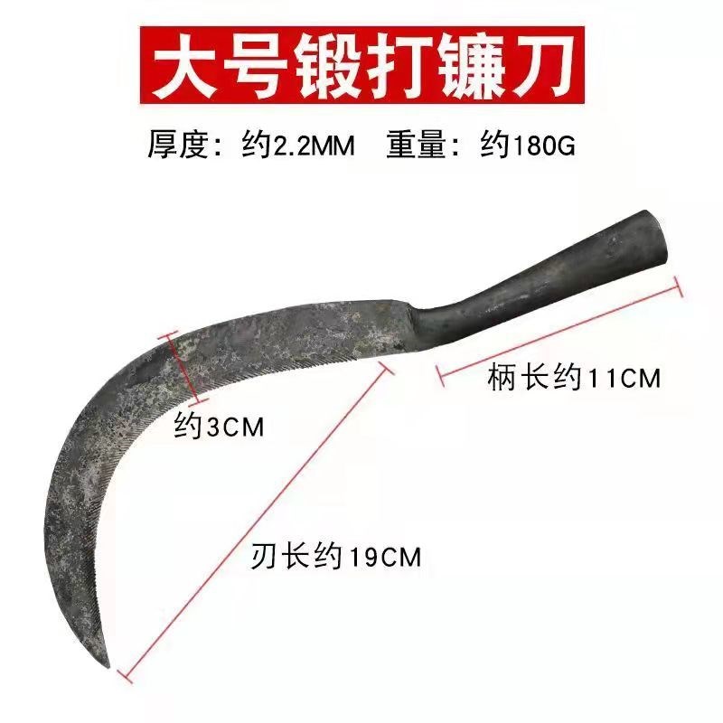割稻谷收割d不锈钢带齿镰割草刀农用除草刀小锯镰锄草刀禾刀齿镰