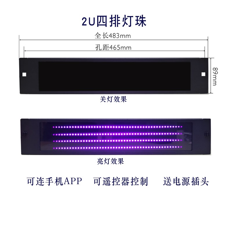 1U2U机柜声控感应拾音节奏灯B音响律动氛围电平指示信号旋律灯