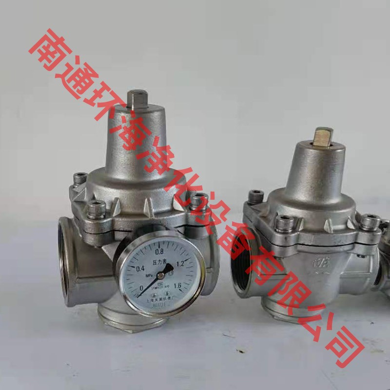 不锈钢减压阀YZ11X-16P内丝支管减压阀家J用水过滤减压阀DN15 4分