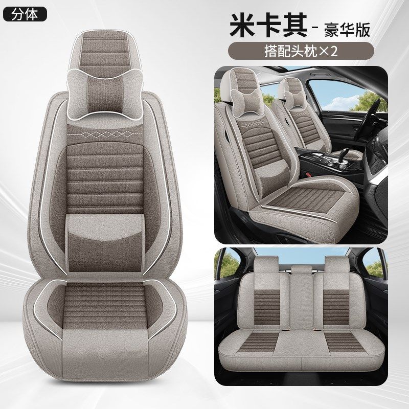 标致207 301 307 308 408 2008 3008坐垫四季通用全包围汽车座套