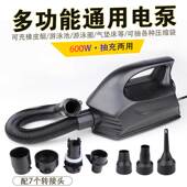 大型泳池充气帐篷气垫船600W 1200W高压电动充气吸气两用电动泵