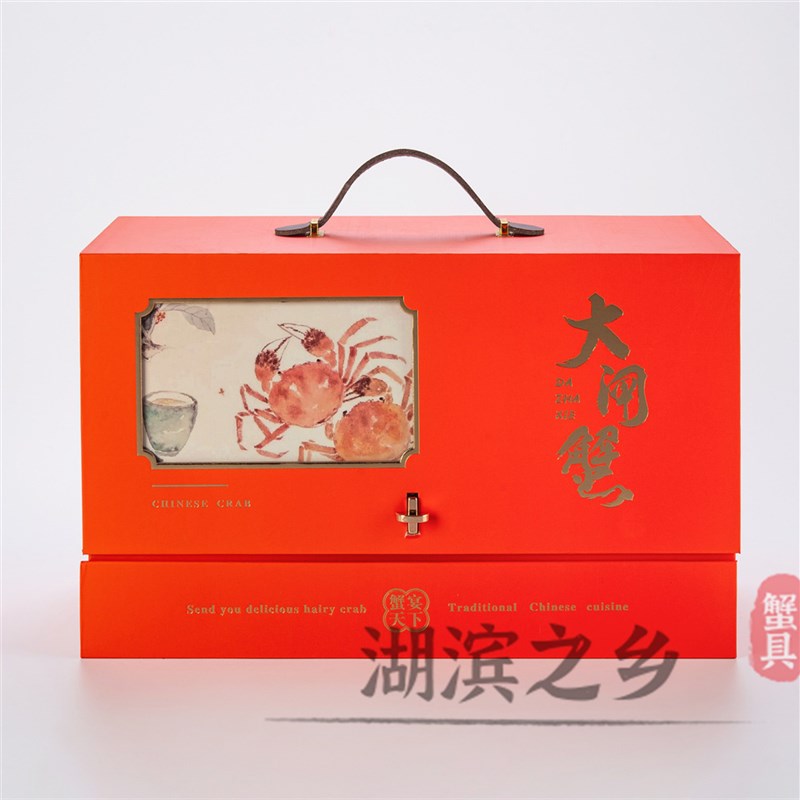 大号高档b大闸蟹包装盒河蟹礼品盒螃蟹毛蟹泡沫箱纸盒阳澄湖通用