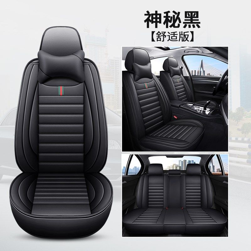 标致408/11/12/13/14/15/16/18款专用汽车座套全包坐垫四季通用