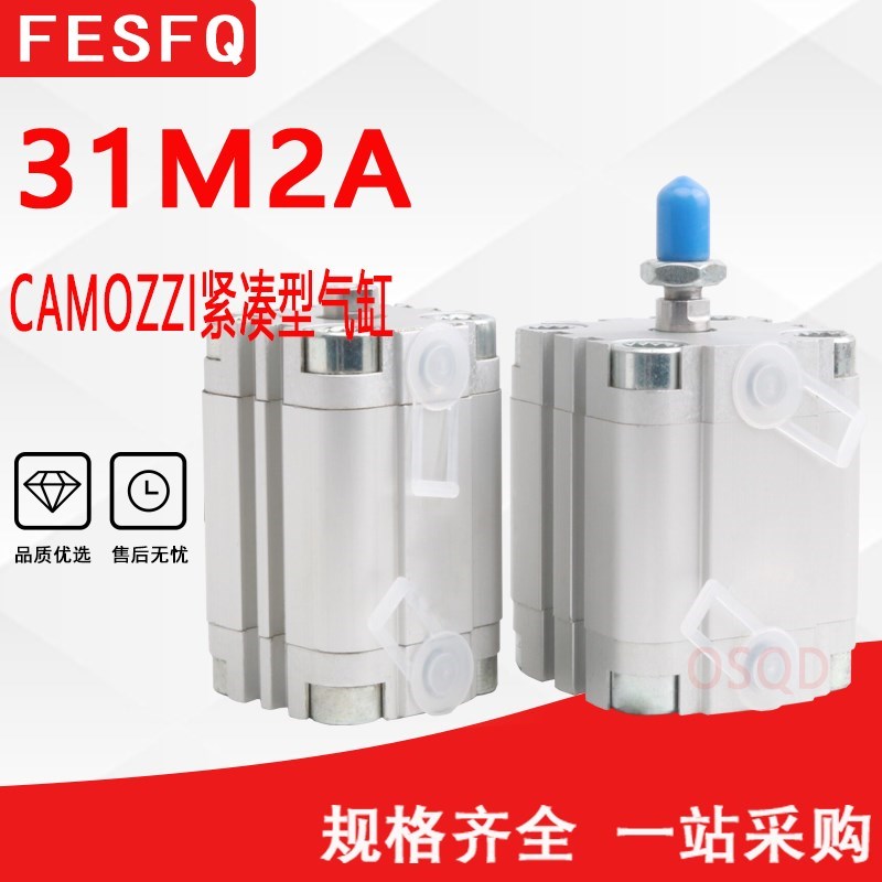 CAMOZZI康eg茂胜气缸31F2A 31M2A012A 16 25A010 20 25 30 40 50