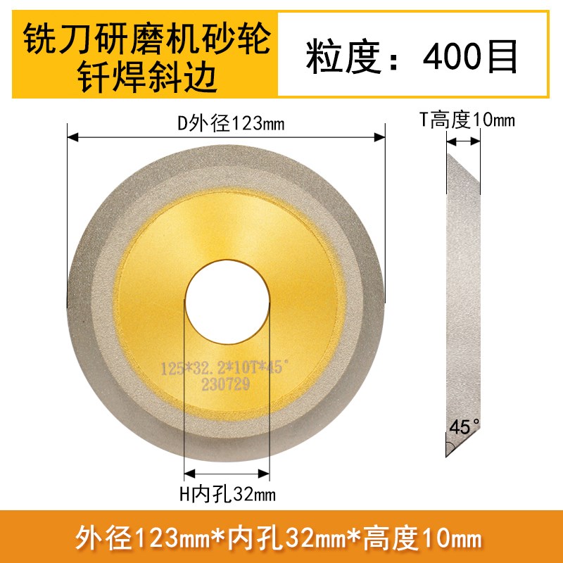 全自动铣刀研磨机合金砂轮AE20磨刀机G修磨34刃钨钢铣刀圆鼻陶瓷