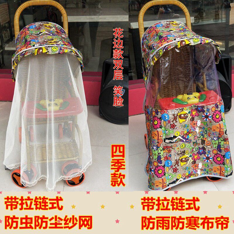 婴儿推车遮阳伞遮阳棚宝宝儿童防藤推车雨罩伞车遮阳罩防晒通用