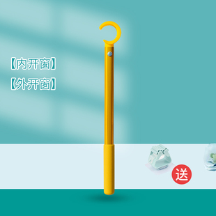 开窗神器关窗拉手学校厨房飘窗开窗拉手内外开关窗通用关窗辅助杆