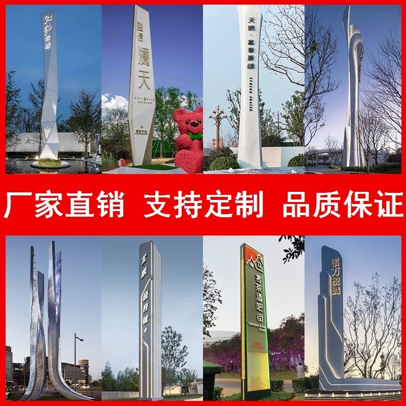 户外导视牌精神堡垒村牌标牌引导牌E标识牌引路牌立牌导向牌广告