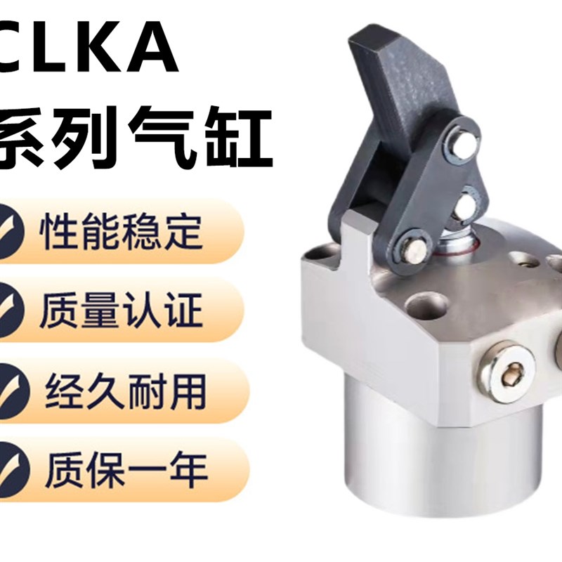液压缸高动力杠杠缸CLKA/LKA/G工装夹具模具油缸转角油缸夹具