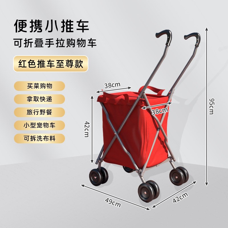 便携小推车多功能超市购物折叠车露营家用M快递小推车万向轮手推